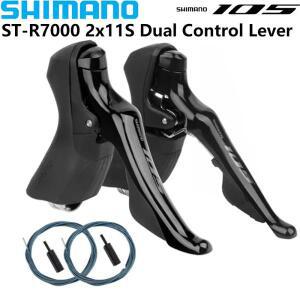 SHIMANO 105 ST-R7000 2x11s 듀얼 컨트롤 레버 림 브레이크 속도 시프터 도로 자전거용 왼쪽 오른쪽 쌍