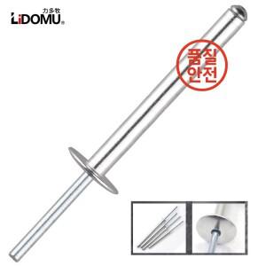 10개 6.0mm 초장형 대형 플랜지 헤드 알루미늄 블라인드 리벳