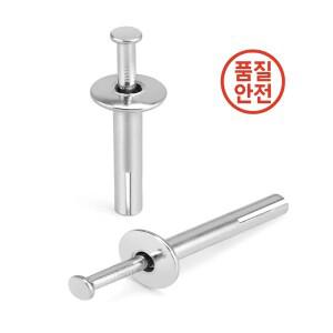10개입 해머 드라이브 앵커 헤비 듀티 벽돌/블록/석재용 미국식 못 박는 콘크리트 확장 볼트 탄소강 아