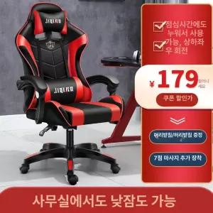 프라이빗 게이밍 컴퓨터 책상 발받침 의자