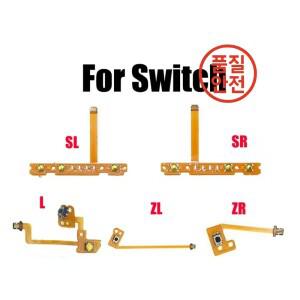 SL Nintendo Switch JoyCon 교체용 플렉스 케이블 수리 부품이 있는 왼쪽/오른쪽 버튼