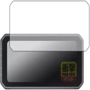 PDA 코보 스페달 6.25인치 스마트 모터사이클 모니터 CL872 충격 흡수 반사 감소 보호 필름 저항성 일본산
