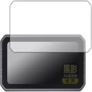 PDA 코보 스페달 6.25인치 모터사이클 스마트 모니터 CL872 블랙 섀도우 호환 [AR 저반사/광택] 보호 필름