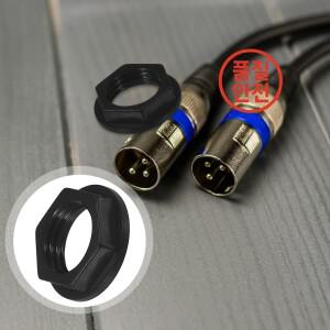 클리프 UK 잭용 헤드폰 S-H902 내구성 있는 하드 플라스틱 오디오 소켓 부품 패널 너트 모음