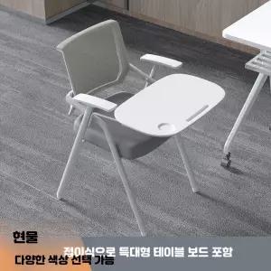강의실 세미나 의자 책상 일체형 교습소 체어