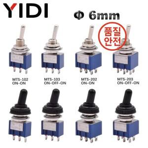 5개/몫 6mm MTS-102 103 미니 토글 스위치 6A 125VAC ON OFF SPDT 방수 캡 포함