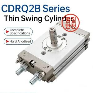 CDRQ2BS10-90C 스윙 테이블 씬 타입 시리즈 로터리 회전 실린더