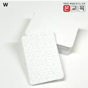 테셀레이션 빈카드 100장