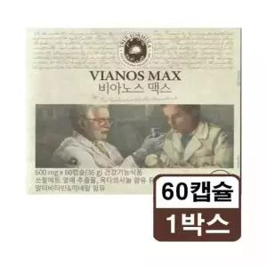 트루포뮬러 비아노스 맥스 전립선 쏘팔메토 60캡슐 1박스E