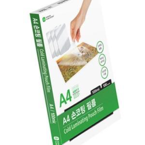 데스크용품 학용품 100mic 서류정리 문화 사무용품 손코팅필름 A4 포토 A597-7 서류파일 서류보관 pp 문구