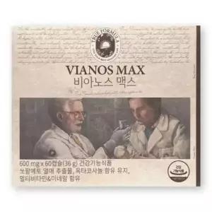 트루포뮬러 비아노스 맥스 600mg X 60캡슐 1박스 전립선 건강 영양제 도움 효능 비아녹스