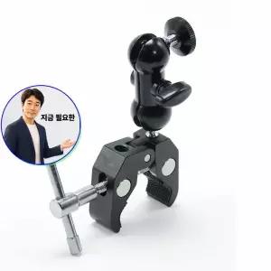 지금 필요한 매직 마운트 슈퍼 고프로 클램프 플래시 거치대 호환 카메라 액션캠 집게