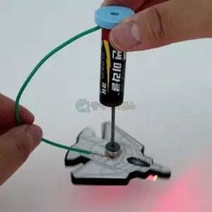 (SA) SA LED 회전 자석팽이(5인)