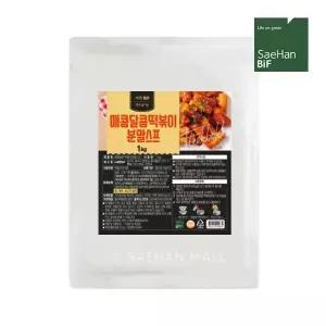 (새한)매콤달콤떡볶이 분말스프 1kg