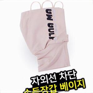 고운 베이지 연습 손등 필드 골프 용품 장갑