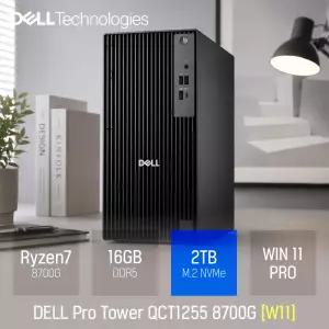 ⓒ DELL Pro Tower QCT1255 8700G [W11] 16GB 2TB WIN11 / 사무용 인강용 비즈니스 웹서핑 가정용 고사양PC