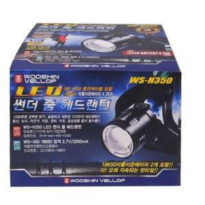 WS-H350 머리 썬더 후레쉬 줌 관공서 헤드랜턴 작업 학교 LED