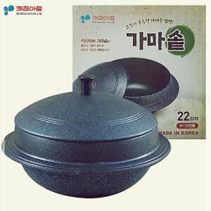 키친아트 가마솥22cm 양면마블코팅 특수코팅 밥솥
