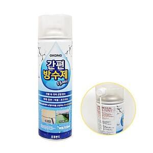 스프레이 550ml 방수제 외벽균열방수 간편