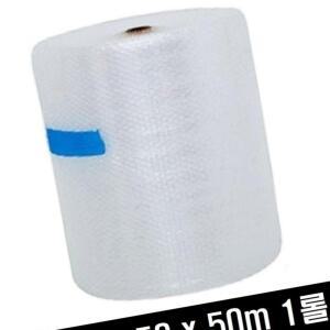 x 50M 에어캡 50cm 특별한날 ??이 뽁뽁이 포장용에어캡 1롤 택배완충재 단열비닐 단열에어캡