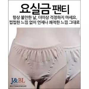 빅사이즈 면스판 뛰어난 흡수성 위생적인 맥시팬티-110까지 0213vs