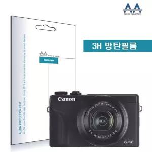 ALLDA 캐논 파워샷 전용 방탄필름 G7X Mark3 3H필름