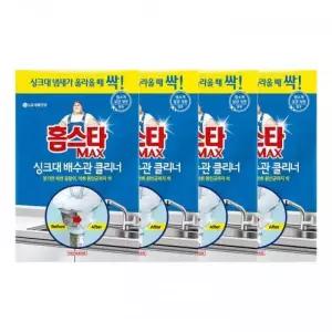[mbTaXt_67]맥스 싱크대 배수관 클리너 주방청소 x 4