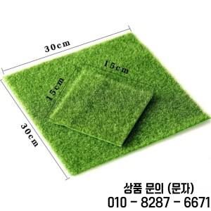가짜 이끼 미니 인공 잔디 테라리움 분재 DIY 생활 홈 데코레이션 액세서리 요정 장식품