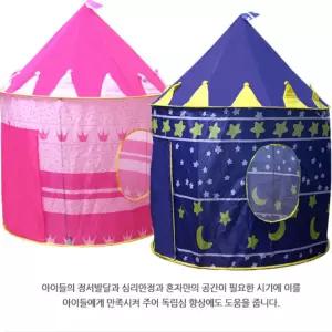아동용 궁전 놀이텐트 애기텐트 원터치텐트