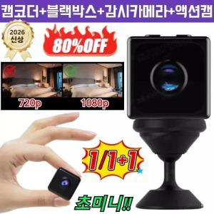 I+I [2026고품질]4G 원격 스마트 감시카메라 4k 초고화질 플러그 앤 플레이 원격
