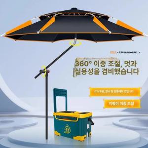 4중코팅암막 민물 낚시파라솔 47인치 52인치 캠핑 캠낚