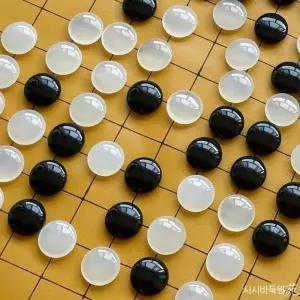 고급 바둑알 마노 크리스탈 백돌 흑돌 흑백 선물용 천연바둑돌 프리미엄 옥돌 천연석 옥석