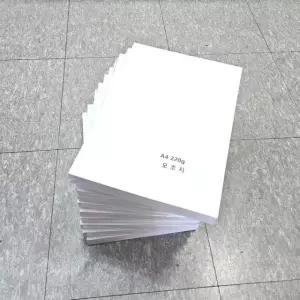 A4사이즈 220g 모조지 백상지 상장용지 1000매