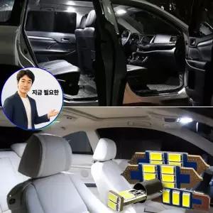 지금 필요한 더블캡 자동차LED 실내등 초고휘도 포터2 조명 LED