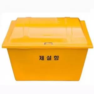 제설함 제설 도구 염화칼슘 눈삽 정리 보관 박스 대 [BOK48623]