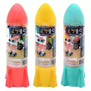 로켓 블럭 스텝1 (랜덤) 약 106pcs 어린이 블록 놀이