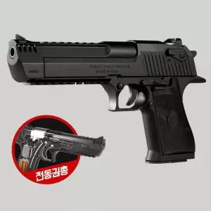 데저트이글 전동피스톨 핸드건 L6 전동건 EAGL DESERT