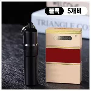 5개비 원통형 담배케이스(블랙)