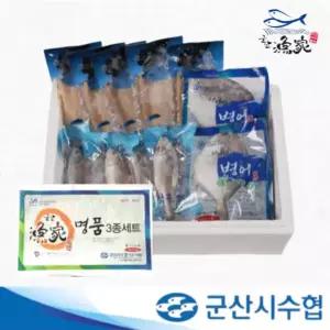 [수협중앙회][군산시수협] 명품3종선물세트(박대5미+조기5미+병어5미)