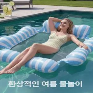 루미브릿지 물해먹 해먹튜브 튜브 매트리스