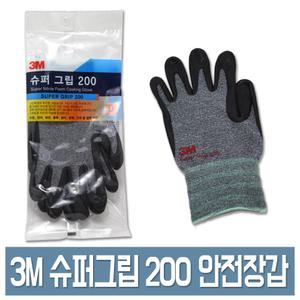 3M 슈퍼그립 200 안전 장갑 소형/중형/대형 작업장갑 니트릴 폼 코팅
