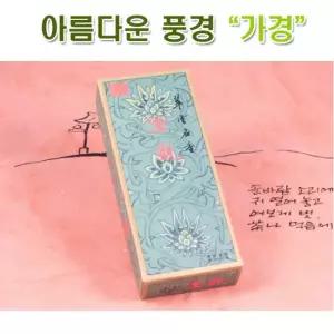 [아름다운풍경]취운향당 징관향 / 전통향 /제사향