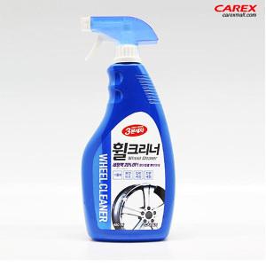 카렉스 3분세차 휠클리너/650ml/광택효과 휠세정제/기름때 분진타르제거