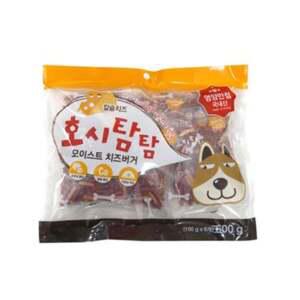 호시탐탐 모이스트 치즈버거 600g 강아지간식