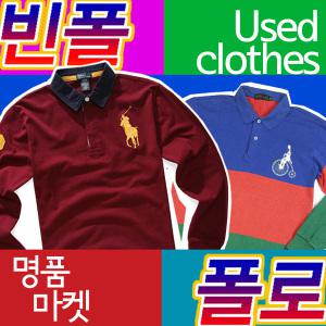 빈폴/폴로/헤지스/라코스테/긴팔/남방/티셔츠/타미힐피거/구제//명품MARKET