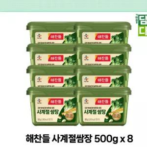해찬들 사계절쌈장 500g x 8 업소용 식재료 식자재 양념 식당 주방 음식점 대용량 봉봉샵