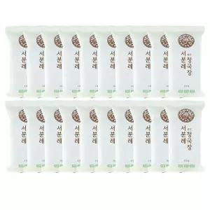 홈쇼핑 서일농원 서분례 명인 청국장 110g 20개