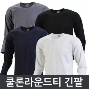 쿨론 라운드넥 긴팔(3XL)/냉감/쿨론티/특대사이즈