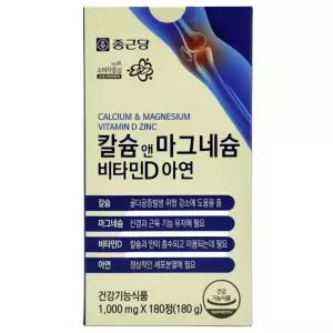 칼슘 앤 마그네슘 비타민D 아연 1000mg 180정 x 1통