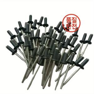 50pcs RAL7024 흑연 회색 페인트 블라인드 리벳 돔 헤드 중공 산업용 패스너 알루미늄 스틸 홈 장식 직경